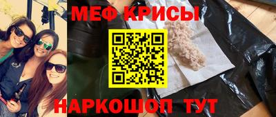 прущий лед Новокубанск