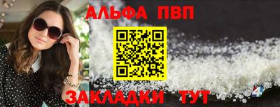 прущий лед Новокубанск