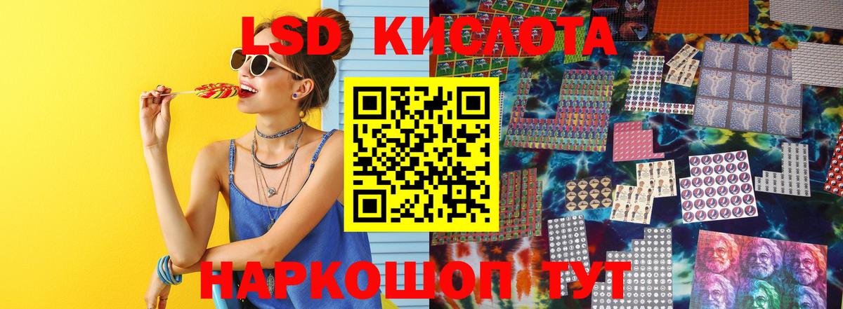 Лсд 25 экстази ecstasy Великий Устюг