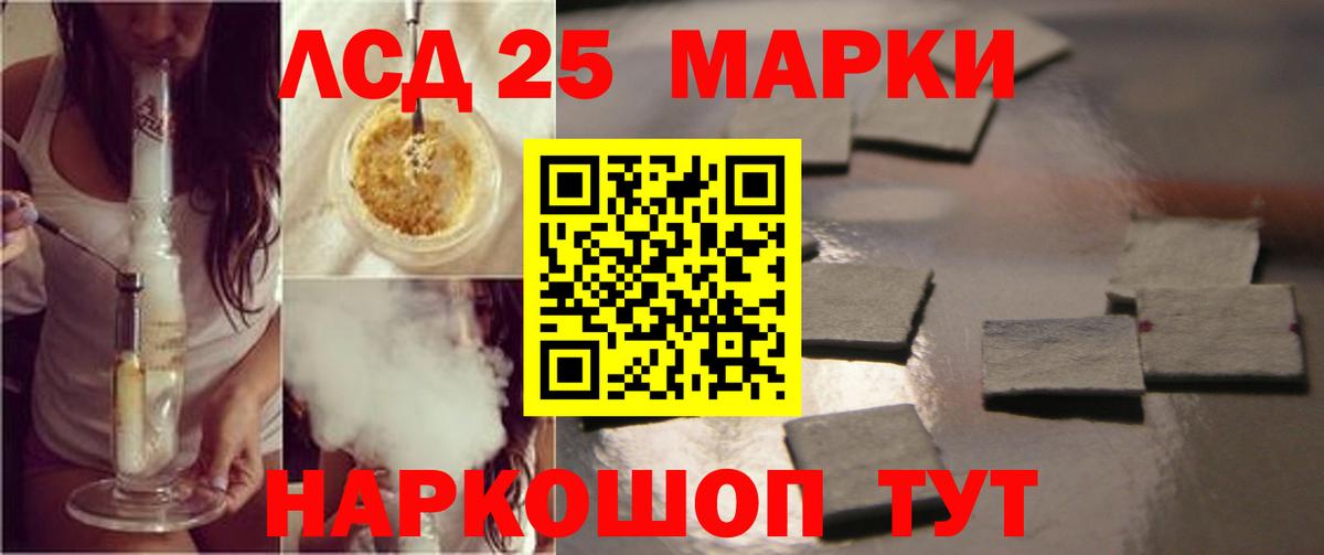 Лсд 25 экстази ecstasy  Вход с VPN  Великий Устюг  blacksprut зеркало  Лсд 25 экстази ecstasy 