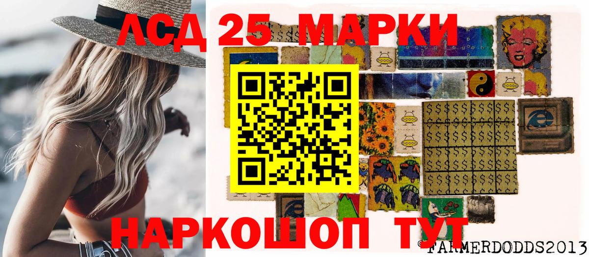 Наркотические марки  Вход с VPN  цена   Марки 25I-NBOMe 1500мкг  Великий Устюг 