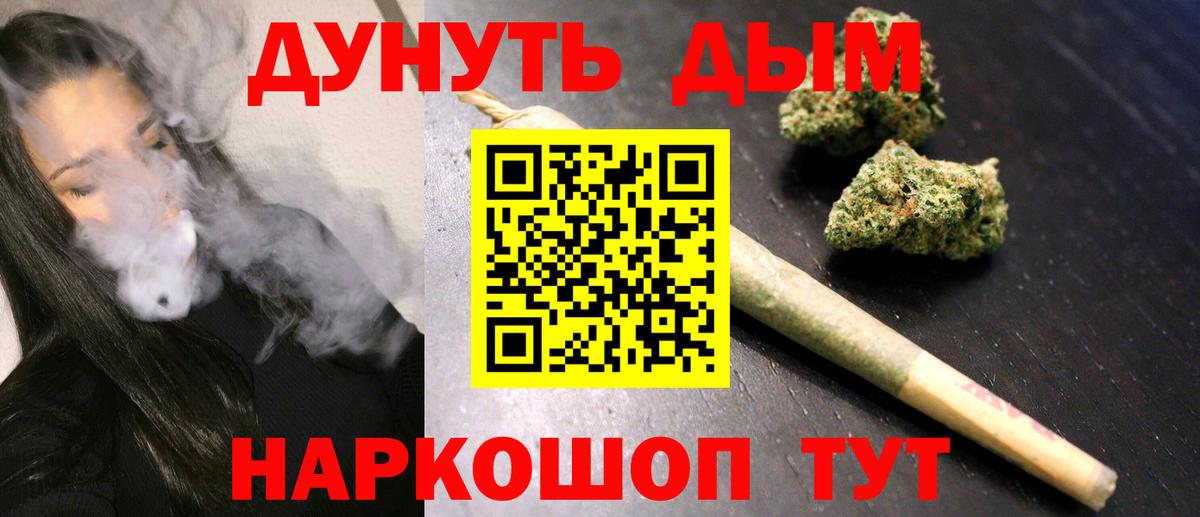 Великий Устюг  Шишки марихуана SATIVA & INDICA  Бошки Шишки SATIVA & INDICA  Вход с VPN 
